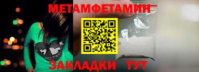 молекула духа Кимры