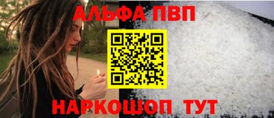 первитин Кинель