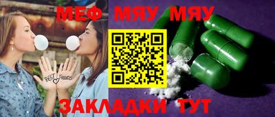 молекула духа Кимры