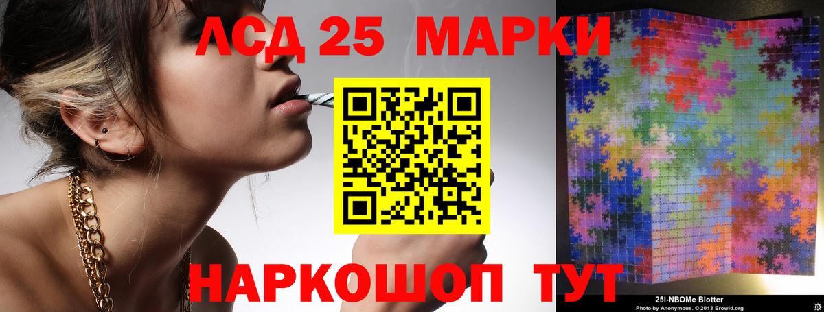Осинники  ЛСД экстази ecstasy  Вход с VPN  ЛСД экстази кислота 