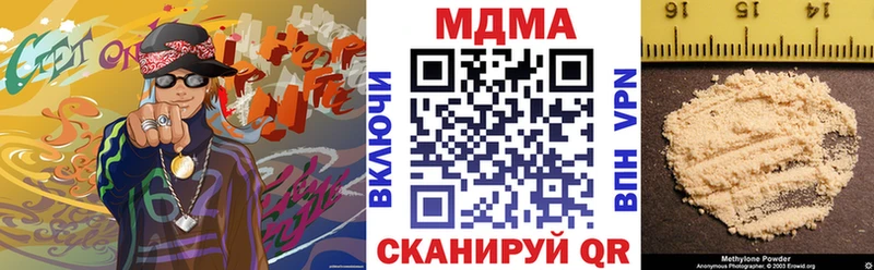 ОМГ ОМГ tor  где найти наркотики  Осинники  МДМА Molly 