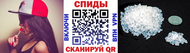 Метамфетамин Methamphetamine Осинники
