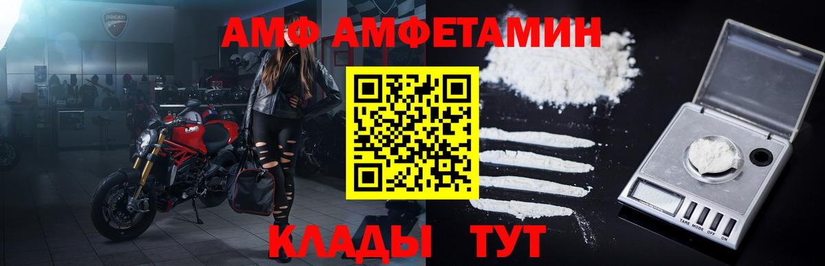 Осинники  Метамфетамин винт  Метамфетамин винт  Вход с VPN 