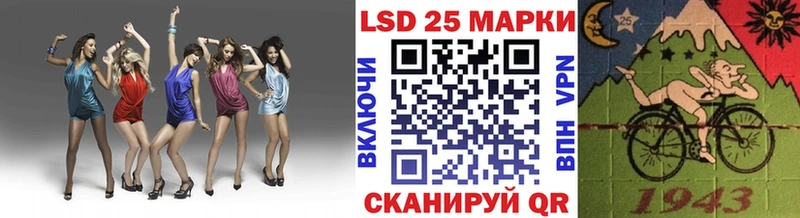 Марки 25I-NBOMe 1500мкг  Осинники 