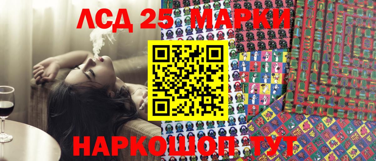 Марки NBOMe 1,8мг  Вход с VPN  Осинники  Марки NBOMe 1,8мг 