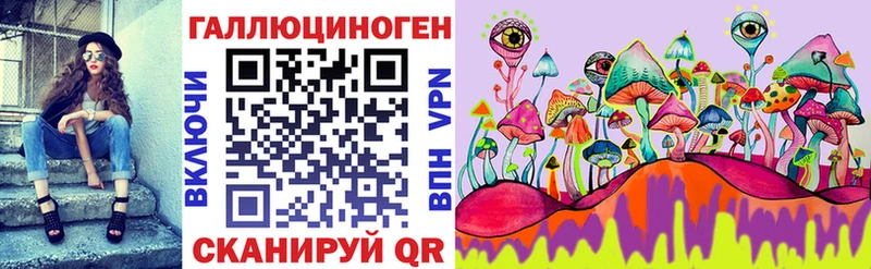 Галлюциногенные грибы MAGIC MUSHROOMS  Осинники 